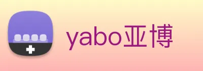 yabo亚博 logo